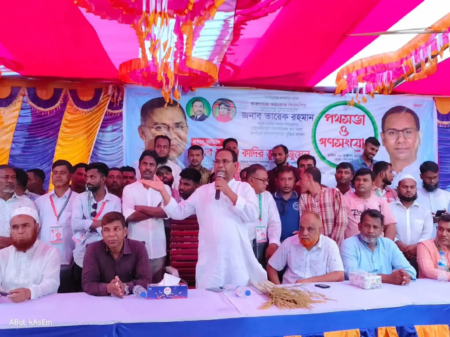 #আব্দুল_কাদির_ভূঁইয়া_জুয়েল_ভাই #BNP #bangladesh #foryou #foryoupage 