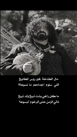 مال الطناخه