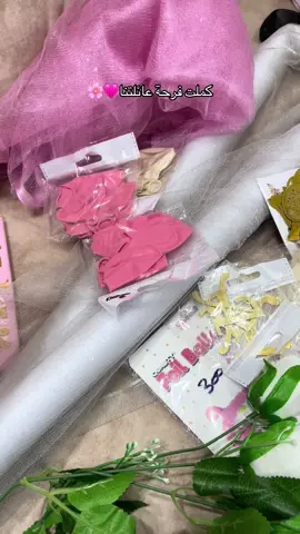 #مولود_جديد #ايلا #tiktok #بيبي #الشعب_الصيني_ماله_حل😂😂 