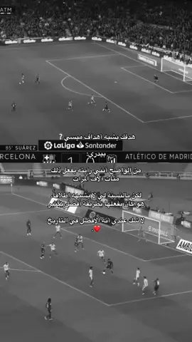 لاعبي ❤️. #برشلونة #بيدري #fcbarcelona #fyp 