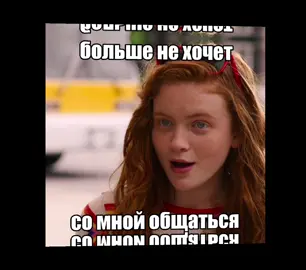 #fyp#rge#rek#strangerthings#мазелов