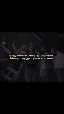 😂😂…@TikTok accc? #forumuforyouforyoupage #foryourpage #fyp #fypシ #fypage 