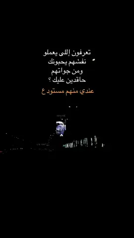 #مالي_خلق_احط_هاشتاقات🦦 