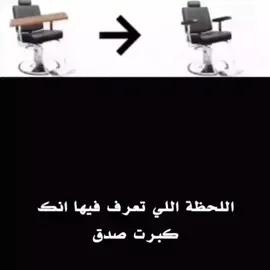 #وسومز🇸🇦 #لعيون_جميع_المتابعين 