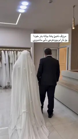 #نیقاب #🤍🖤 @nida.dress 