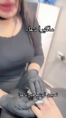 تحبون وشم هيج ناعم؟ #وشم  #ترند #نارين_بيوتي #اكسبلور #ذكاء_اصطناعي 