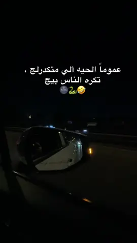 علينه لدور زله🌚#capcut #dancewithpubgm #capcuttutoria #اغاني_عراقية #مشاهير_تيك_توك 