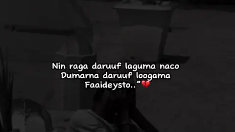 Really 💔#soomaali_tiktok🇸🇴🇸🇴 #fyppppppppppppppppppppppp #capcut 