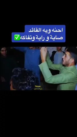 رباطات#رباطات@رباطات 🦅 