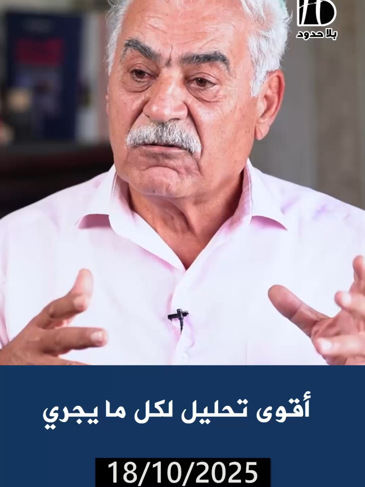 قلناها.. وهذا ما حدث