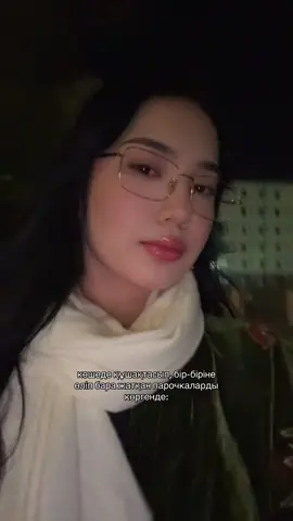 еще сен жалғыз болсаң - вообще ауыр😂 #aktau #888wws7 #7292 
