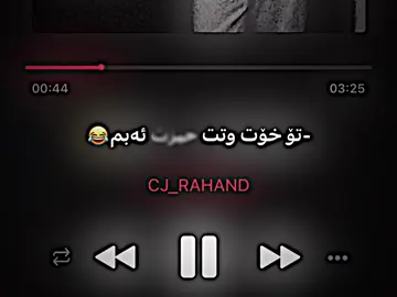 Part-5 | بۆکاملی برۆنە تیلیگرام✨#tiktok #sownd #fyp #ئەکتیڤبن🥀🖤ـہہـ٨ــہ #لایکو__فۆڵۆلەبیر_مەکەن❤️❤️ 