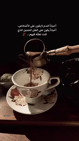 #مالي_خلق_احط_هاشتاقات 