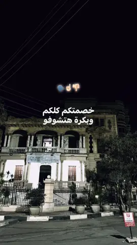 #fyp #foryou #الشعب_الصيني_ماله_حل😂😂 