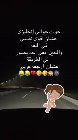 #الشعب_الصيني_ماله_حل😂😂 #الشعب_الصيني_ماله_حل😂😂 #اكسسسسسسسسسسسسسسبلورً🖤فولو👌🏻 