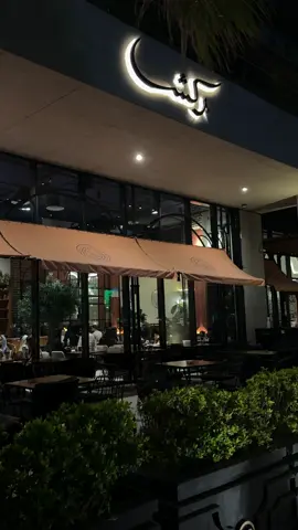 ركشا🤎✨. #explore #fyp #foryou #viral #جدة #coffee #كوفيهات #ترند #اكسبلور 