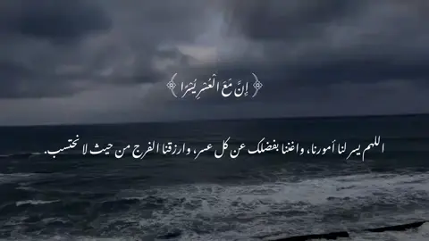 #اجر_لي_ولكم_ولوالدينا_وللمسلمين #اللهم_صل_على_محمد_وآل_محمد #صدقه_جارية #اللهم_انك_عفو_تحب_العفو_فاعف_عنا #صدقه_جاريه_لفقيدتي #دعاء #
