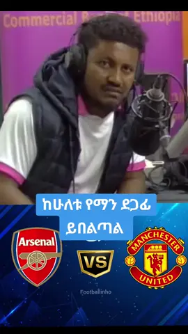 #creatorsearchinsights #manchester united vs arsenal