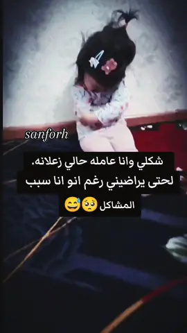 #الشعب_الصيني_ماله_حل😂😂 #هاشتاغات_تيك_توك #foryoupageofficiall #viralvideo #explore 