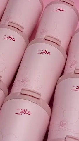 كوبك اليوم رسالة دعم لكل من يخوض رحلة العلاج، صحتك اولوية 🩷 #مزاج #مزاج_مغربي #مزاجك_اول #اكتوبر #سرطان_الثدي🎀 
