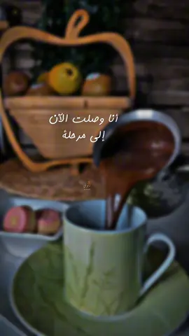 #وصلت لمرحلة وخلصت #تصويري #فيديوهاتي_تصاميمي🎶🎬 #اكسبلور_تيك_توك🌹🎶🎵 #اعملولي_اعادة_نشر_🥹💖 