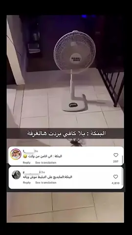 شردت من العنكبوت هههههههههههههههههه #fyppppppppppppppppppppppp #explore #funnyvideos #foryoupage❤️❤️ #ميمز 