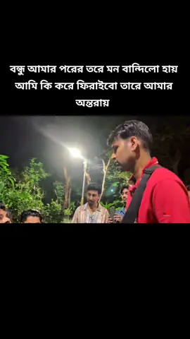 #hp #foryou #foryoupage #dubaitiktok🇦🇪🇦🇪💙💙🇧🇩🇧🇩bangladesh 