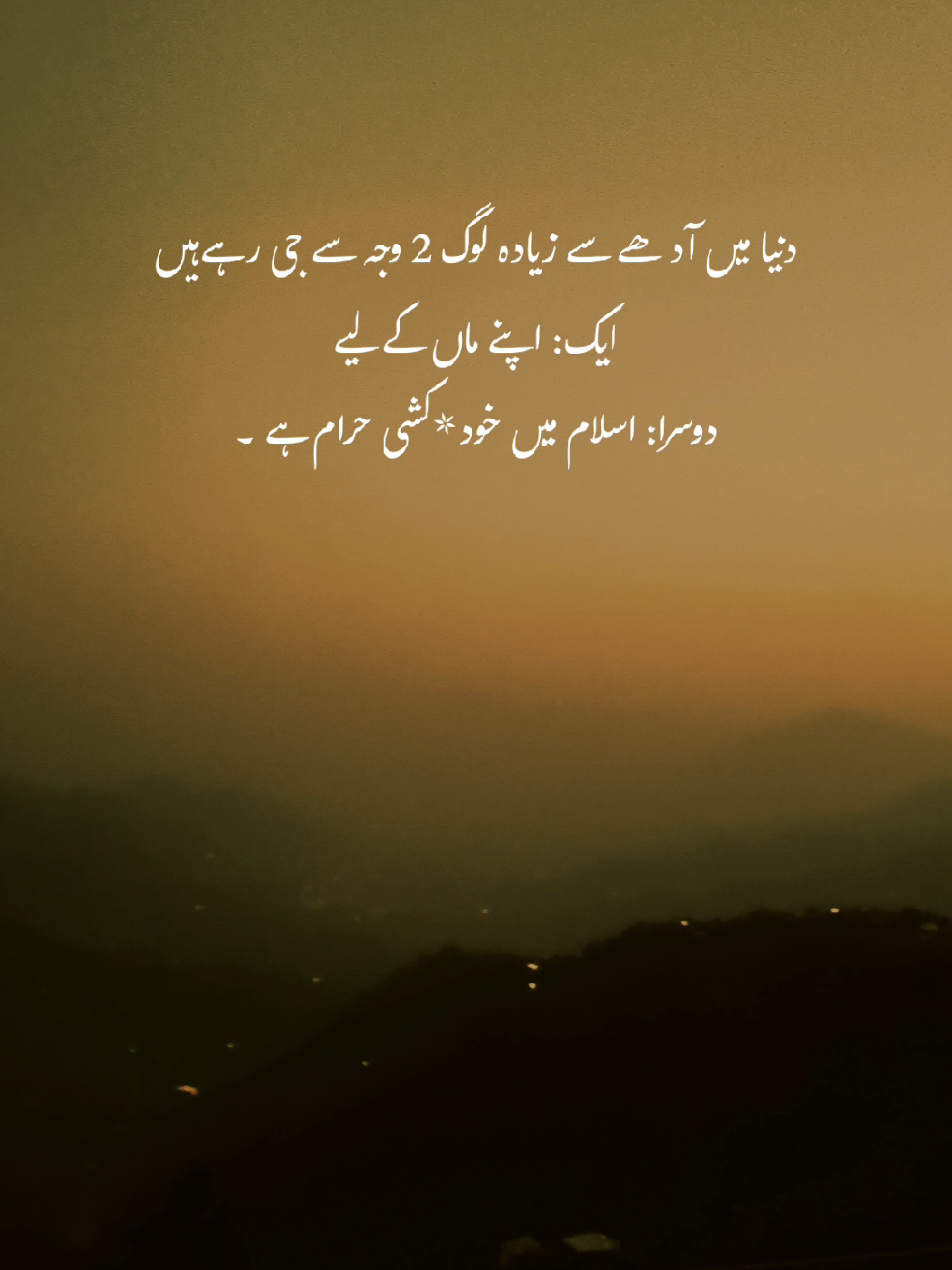 Reality🥺❤️‍🩹#tahiroo345 #fyp #foryou #foryoupage #fypシ゚ 