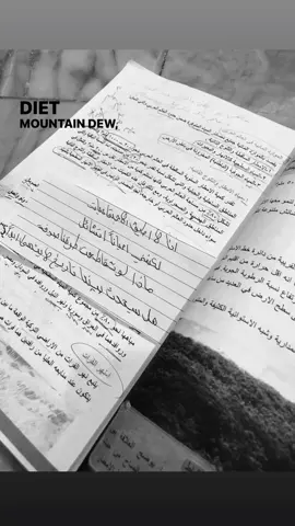 مااحبه😣 . . .#fyp #dancewithpubgm #مالي_خلق_احط_هاشتاقات #الشعب_الصيني_ماله_حل😂😂 #fyp 
