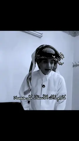 والكلام ذا يقوله لكل الفصول @ساميَ #هههههههههههههههههههههههههههههههههههههه #ضحك😂 #fyp #الشعب_الصيني_ماله_حل😂😂 #ذبات 