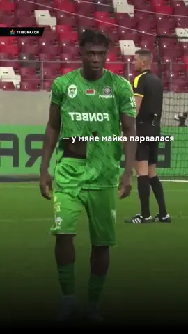 Белфутбол у двух адрыўках 👀 Гулец «Гомеля» Рэйманд Адэола парваў майку. А іншай з ягоным нумарам проста не знайшлося 🫣 🆙 Матч скончыўся без галоў. «Дынама» працягвае заставацца на другім радку. #динамоминск #гомель #белфутбол #беларусь #адеола 