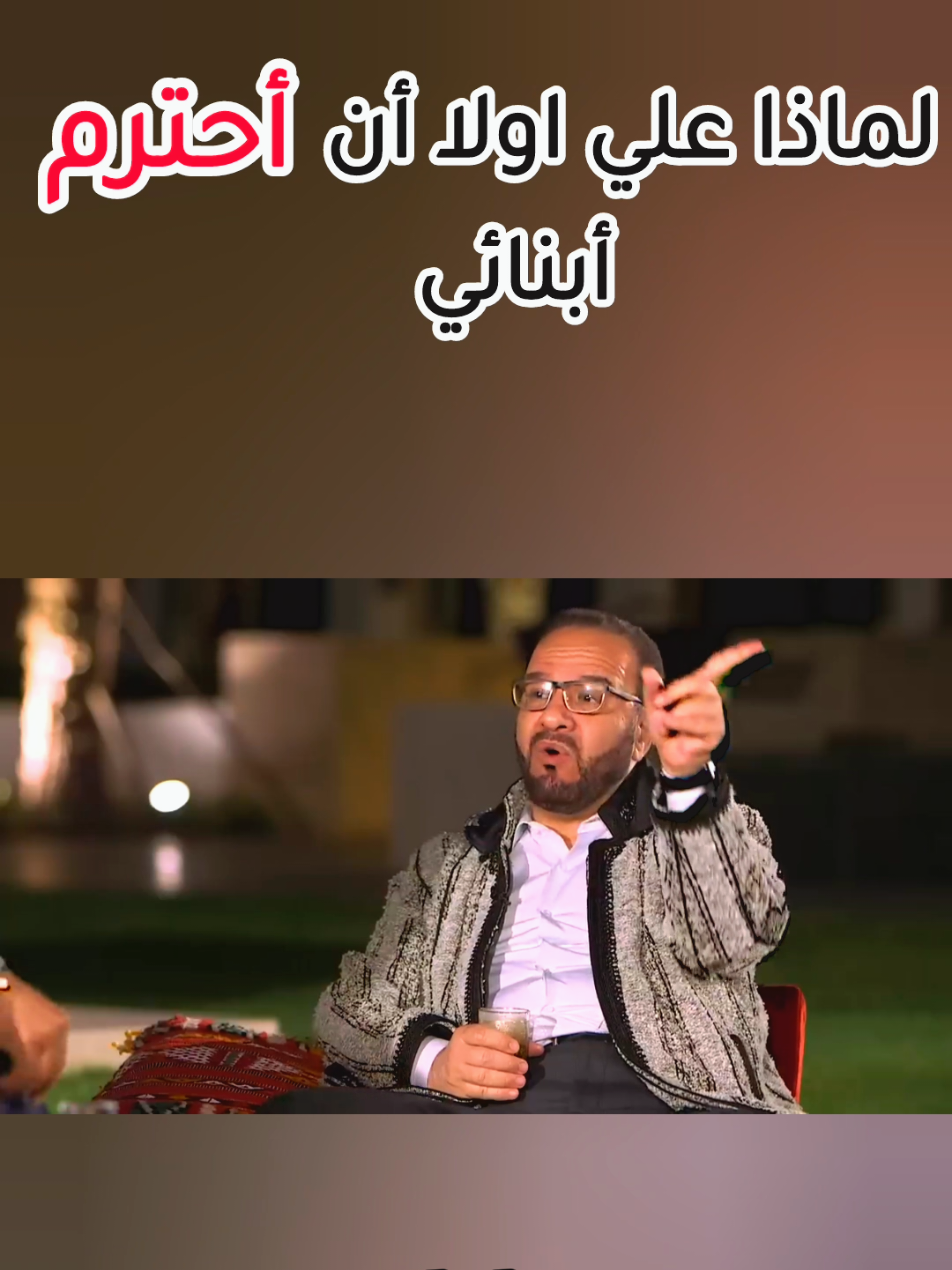 لماذا علي اولا ان أحترم أبنائي  #تربية #تعليم #السعودية #liveforthechallenge #viral @★彡بودكاست彡★ @﮼عُمَرعُبَيدةْ @🌴♡❁ 𝐐𝐔𝐑𝐀𝐍𝐄 ❁♡🌴 @المحامي | فيصل الرميح @خالد صالح اليافعي @Dr Dokhi @Riyadh Agha @فوز شويخات🕊s44_news @@M_ Raynan raydh40 @𝚁𝙰𝙲𝙷𝙸𝙳✦ 