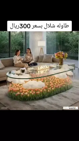 كنبات_مجالس_عربية_مودرن_اطقم_فخمة #مجالس_رجال #مجالس_نساء #كنبات_فاخره #ستاير_امريكي #تفصيل_كنب 