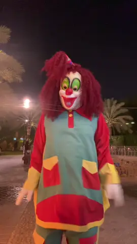 شنو منو😄💃 #المهرج_سكر @فرقة جواهر الفن #موسم_الرياض2025 #حديقة_الوطن #الشعب_الصيني_ماله_حل😂😂 #اكسبلور 