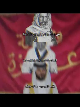 #ال_صباح #ال_سعود #ال_خليفة #عنزه #fffffffffffyyyyyyyyyyypppppppppppp 