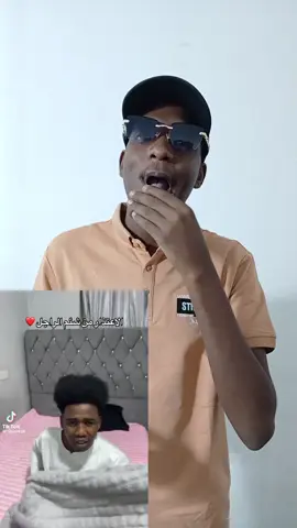 #CapCut #الشعب_الصيني_ماله_حل😂✌️ #الشعب_الصيني_ماله_حل😂😂🙋🏻‍♂️ #سودانيز_تيك_توك_مشاهير_السودان #جخو،الشغل،دا،يا،عالم،➕_❤_📝 @karta 
