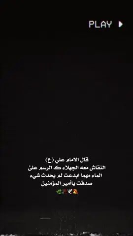 جزء 4 | #اعاده_نشر🔁 #تصميمي #ستوريات_حزينه #تصاميم_منوعه #fyp 