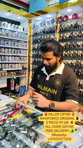 🚨 KILLER OFFER 🚨 NAVIFORCE ORGINAL ⌚️ 2 PIECE 99 QR 🇧🇭 ALL OVER QATAR   FREE DELIVERY 🚛#qatar🇶🇦 #tiktok #onlinebusiness #qatarmallu #naviforce @saipu 