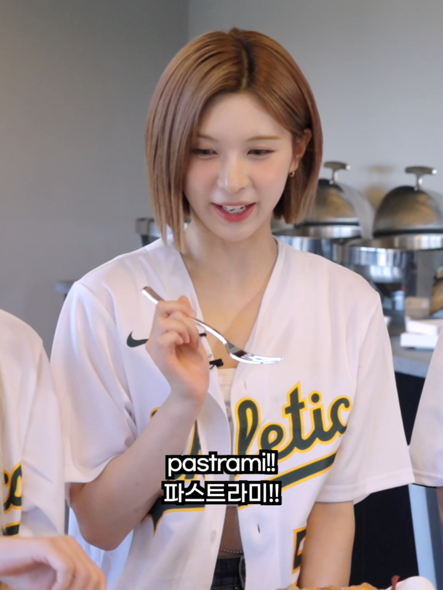 “파스트라미~ 파스트라미~” NMIXX 배이의 귀여움 폭발🤣 @nmixx_official #MLB #MLBKOREA  #NMIXX #엔믹스 #릴리 #배이 #LILY #BAE #ATHLETICS #메이저리그 #야구 #김병현 #니퍼트