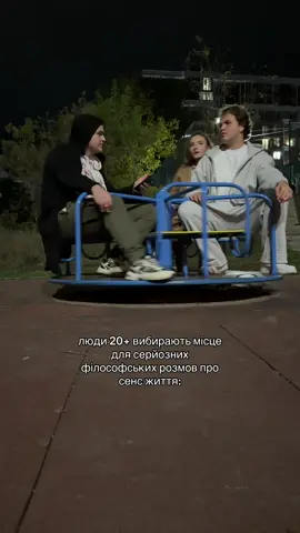балкон більше не прікалує