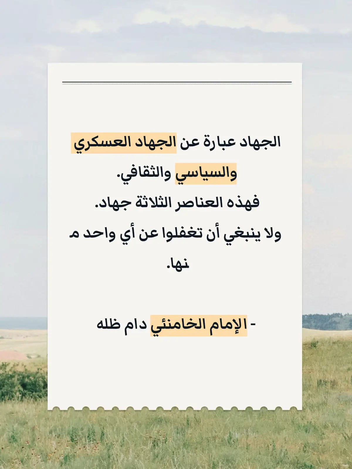 #الحشد_الشعبي_المقدس #يران_والعراق_لايمكن_الفراق #ابومهدي_المهندس_قائد_النصر #شعب_الصيني_ماله_حل😂😂 #المالكي_هيبة_العراق_المالكي_جبل_العراق_ 