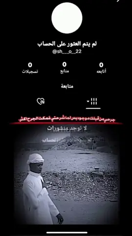 #ابو_الا_مير_شعباني505 #ابو_الا_مير_شعباني505🫡💔❤️‍🩹 