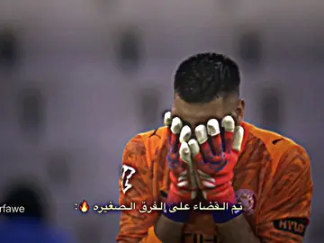 الآن جاء دور صغير العاصمه مدريد 🔥؛#البيسكي🇱🇾🤍 #تيم_كاسادو🔥 