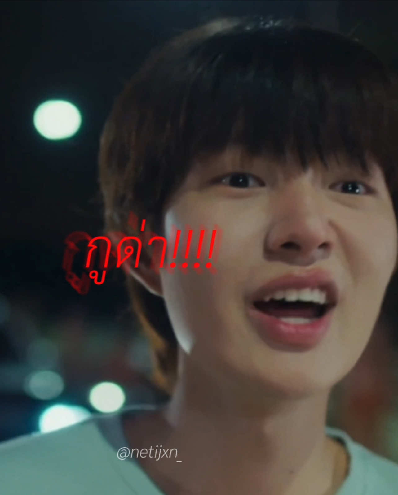 คือดีแล้วที่คนโดนสาปเป็นเขมจิรา เพราะถ้าเป็นเจตนานี่ว่าจบตั้งแต่ อีพีแรก ปากแซ่บสู้ผีเกิน55555555555555  #เขมจิราต้องรอดEP11 #KhemjiraTheSeries #เขมจิราต้องรอดseries #fyp 