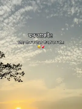 #foryou #viral #fypシ゚ #foryoupage #newtrend @Jahidul__islam__777 @For You @TikTok 