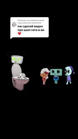 Ответ пользователю @dylen1fan 