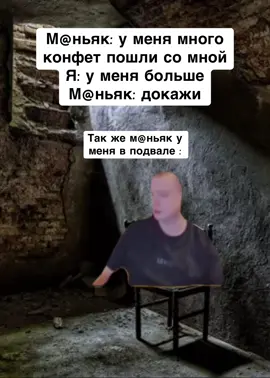 😂😂😂#мем #мемы #рекомендации #реки #меллстроймемы 