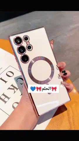 #الاحلام_والواقع #الترا #s24ultra #مالي_خلق_احط_هاشتاقات #اكسبلور_تيك_توك 