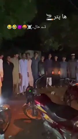 Devo Hal...chass ai he🤣😂🤬@MUHEET KHAN🥵💯🥀 @🔥 سردار حسین بھٹی 🔥 @ملک غازی سندیلہ @😈 اصلی سندیلہ✌️ @Aoun sandila 