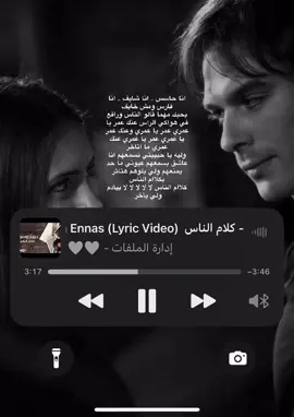 بحبك مهما قالو الناس ورافع في هواكي الراس ♥️🌹🌹 #جورج_وسوف_🔚ابو_وديع_سلطان_الطرب👑 #استوريهات #مصمم_فيديوهات🎬🎵 #foyoupage #الشعب_الصيني_ماله_حل😂😂 